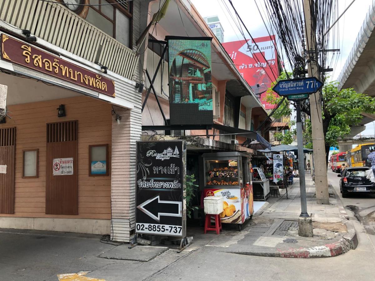 Resort Bangphlat Bangkok Eksteriør bilde